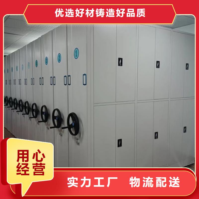【密集柜】_移动密集架多年经验值得信赖适用范围广