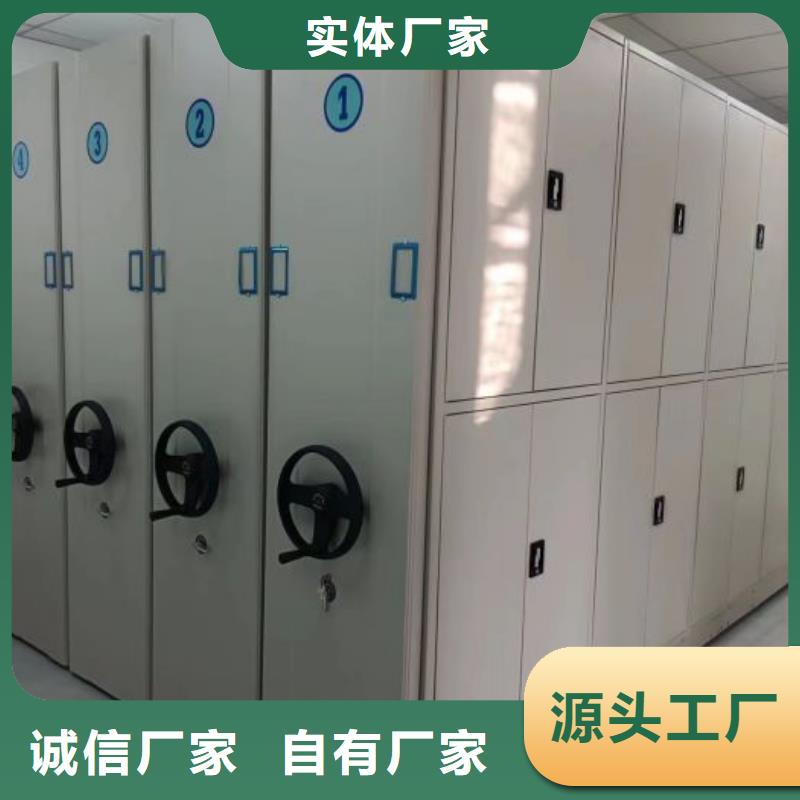 讲究实效【鑫康】密集手摇移动书柜