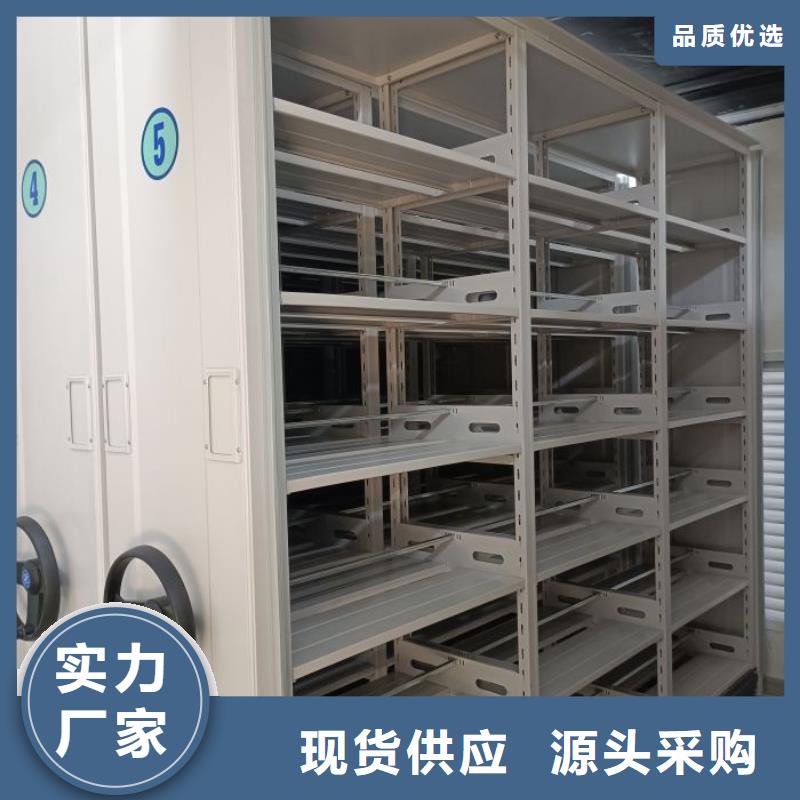 全力以赴【鑫康】密集架档案柜