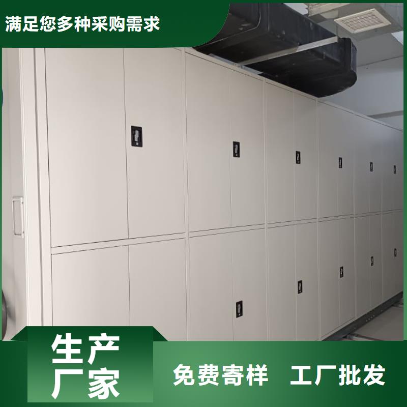 【密集柜】_移动密集架多年经验值得信赖适用范围广