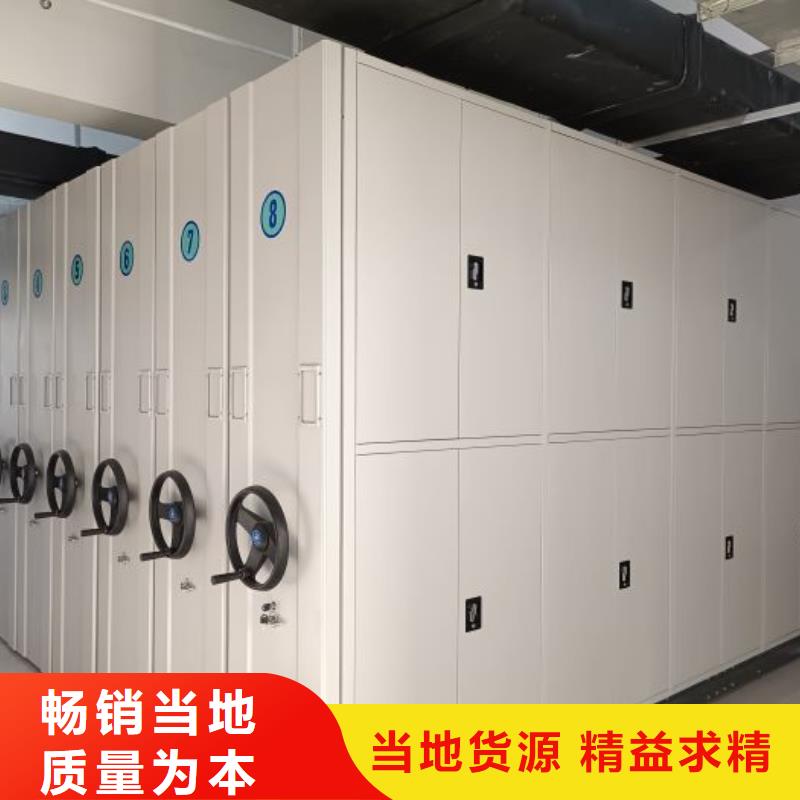 一站购齐【鑫康】万宁市直列式档案密集架