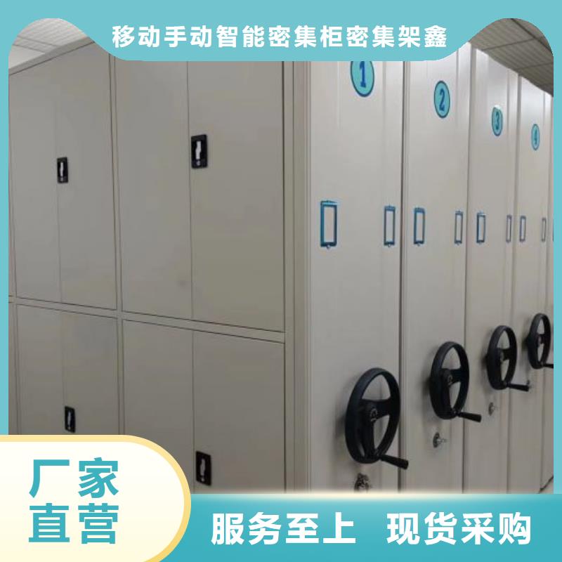 客户满意【鑫康】电动智能型密集柜