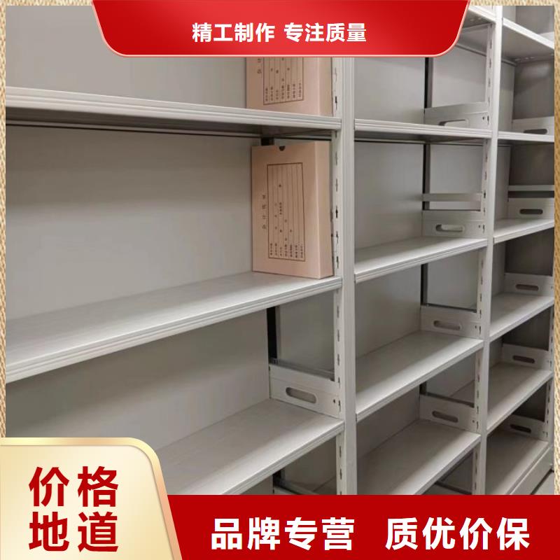 鑫康资料密集柜【 密集柜 移动密集架工期短发货快】云商赢企