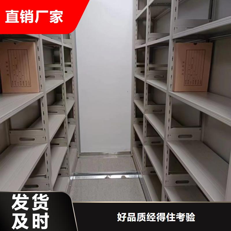 鑫康密集柜-【手动密集架密集柜】优质货源-业务覆盖区域|漠河|塔河|哈尔滨|大庆|佳木斯|黑河|鹤岗|绥化-云商赢企