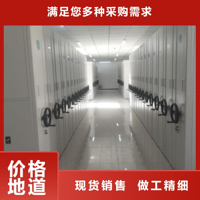 客户满意【鑫康】电动智能型密集柜