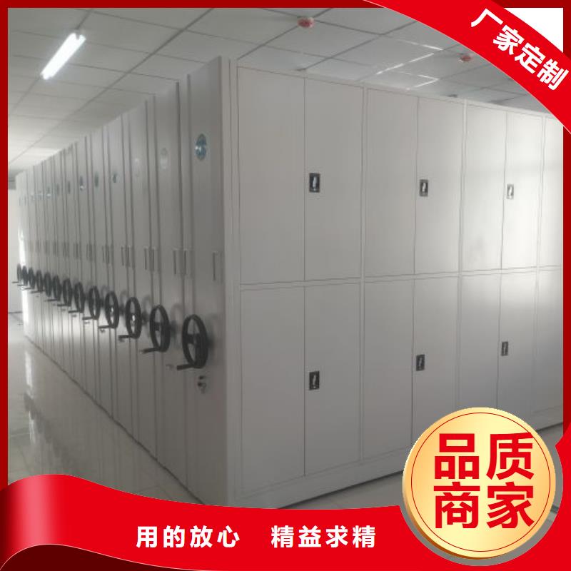 【密集柜】_移动密集架多年经验值得信赖适用范围广