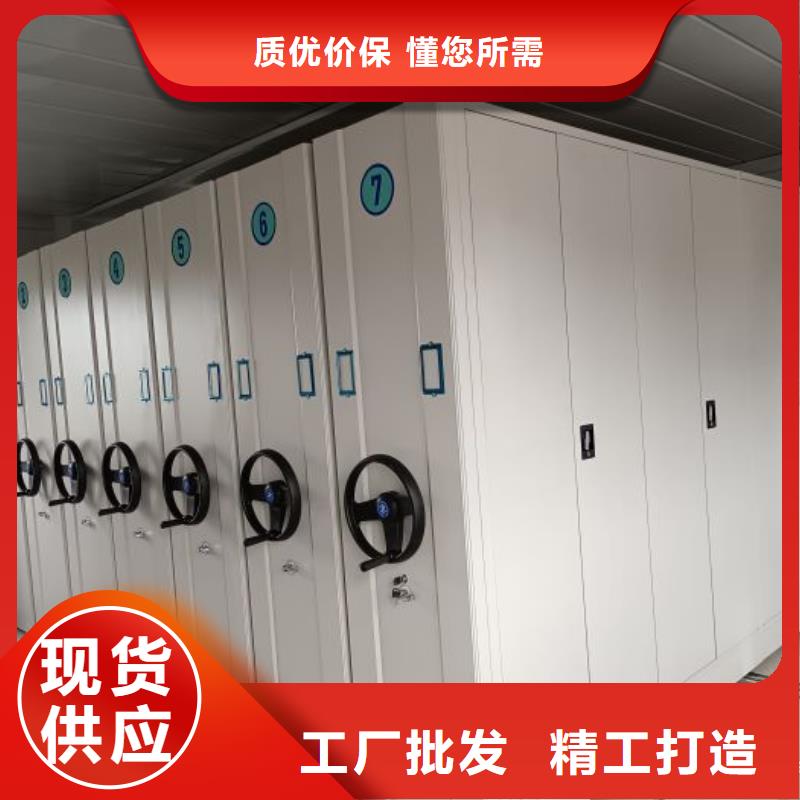 讲究实效【鑫康】密集手摇移动书柜