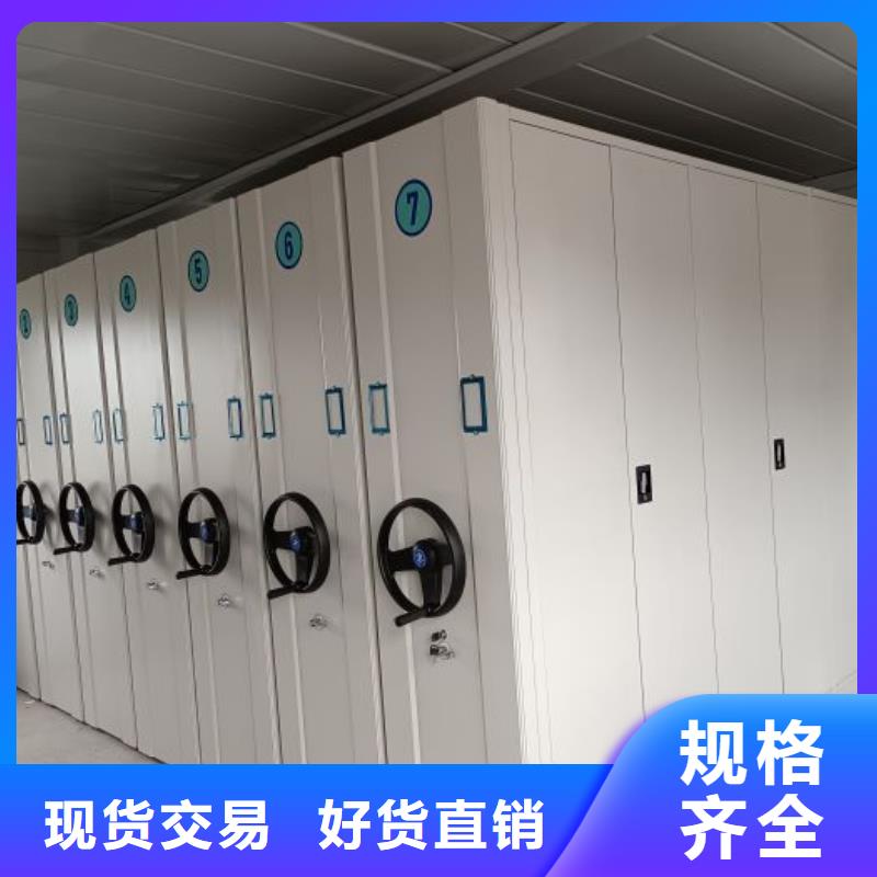 至诚服务【鑫康】档案库房智能密集架