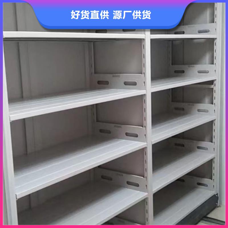 至诚服务【鑫康】档案库房智能密集架