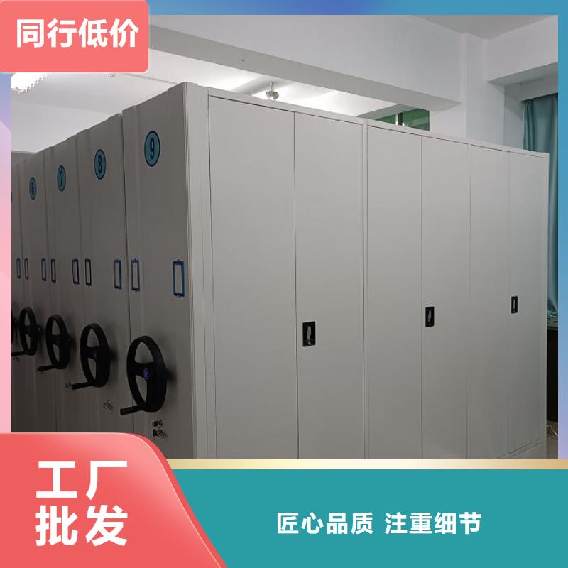 鑫康密集柜-【手动密集架密集柜】优质货源-业务覆盖区域|漠河|塔河|哈尔滨|大庆|佳木斯|黑河|鹤岗|绥化-云商赢企