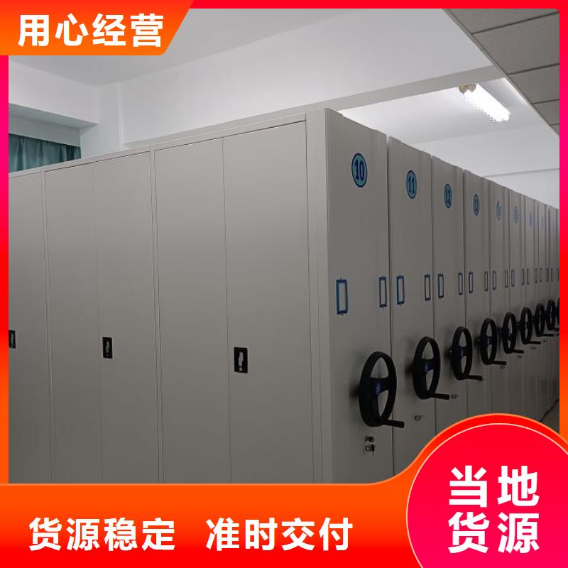 以客为尊【鑫康】档案架