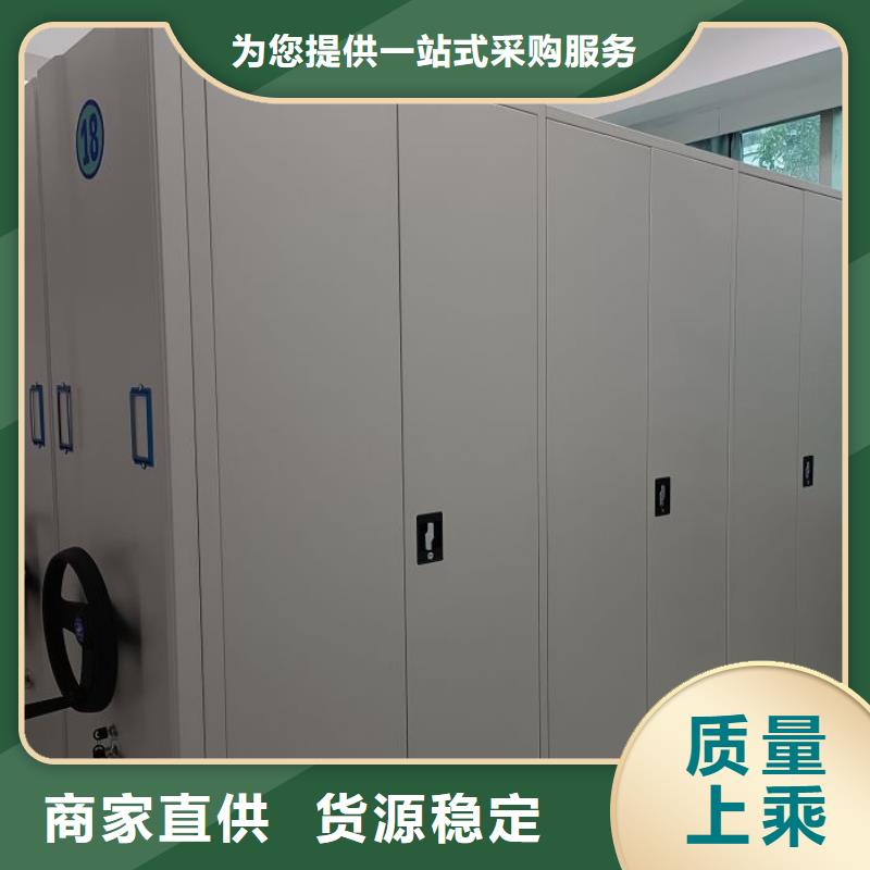 再铸辉煌【鑫康】密集架档案柜
