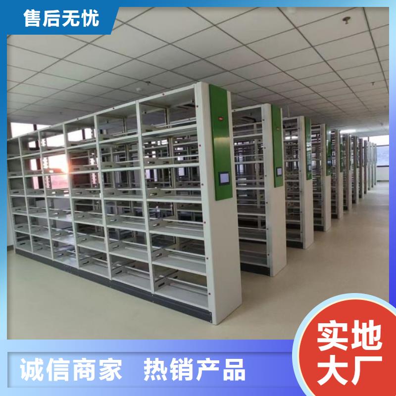 产品使用不可少的常识储备【鑫康】密集手动型档案柜