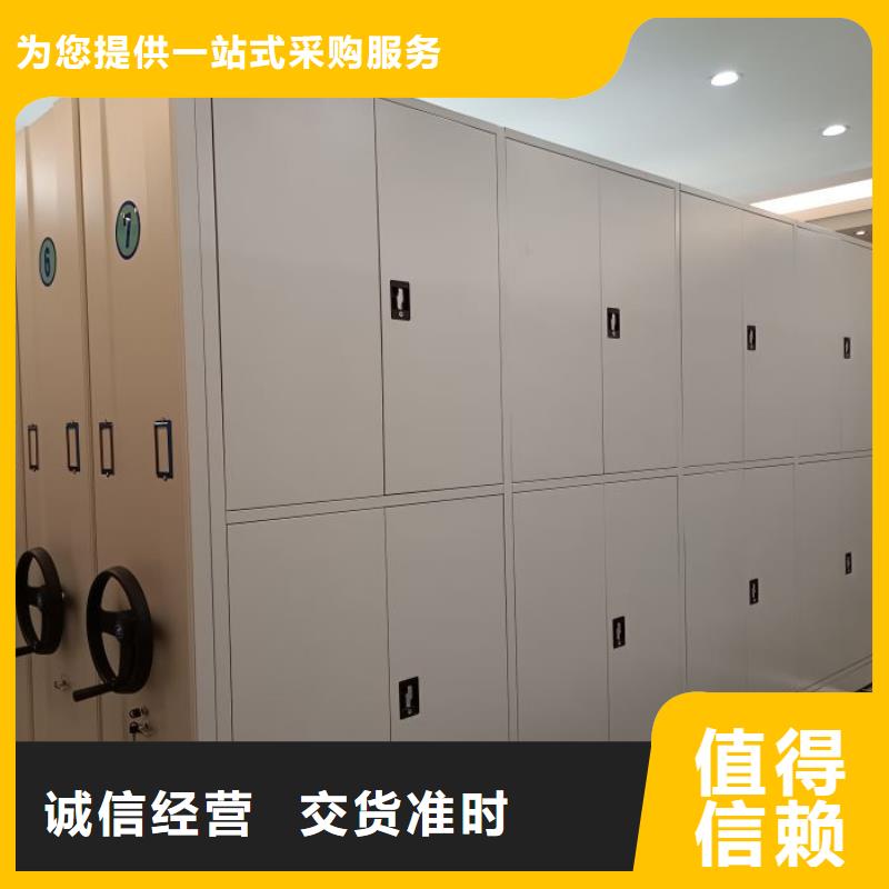 【密集柜】_移动密集架多年经验值得信赖适用范围广