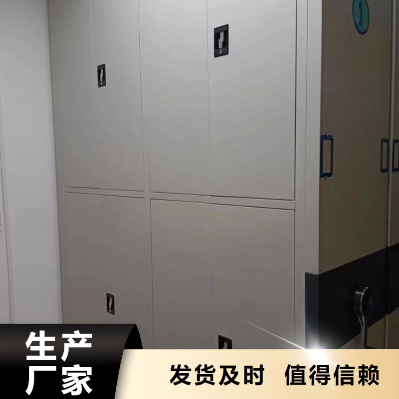 智能电动密集书架十周年促销