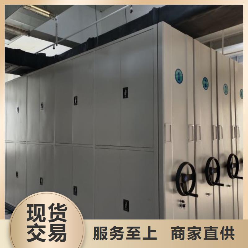 【 档案密集架-移动密集架精心】 移动手动智能密集柜密集架鑫康档案设备销售(庆阳市分公司)