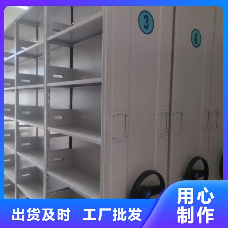 档案密集移动架实体生产厂家