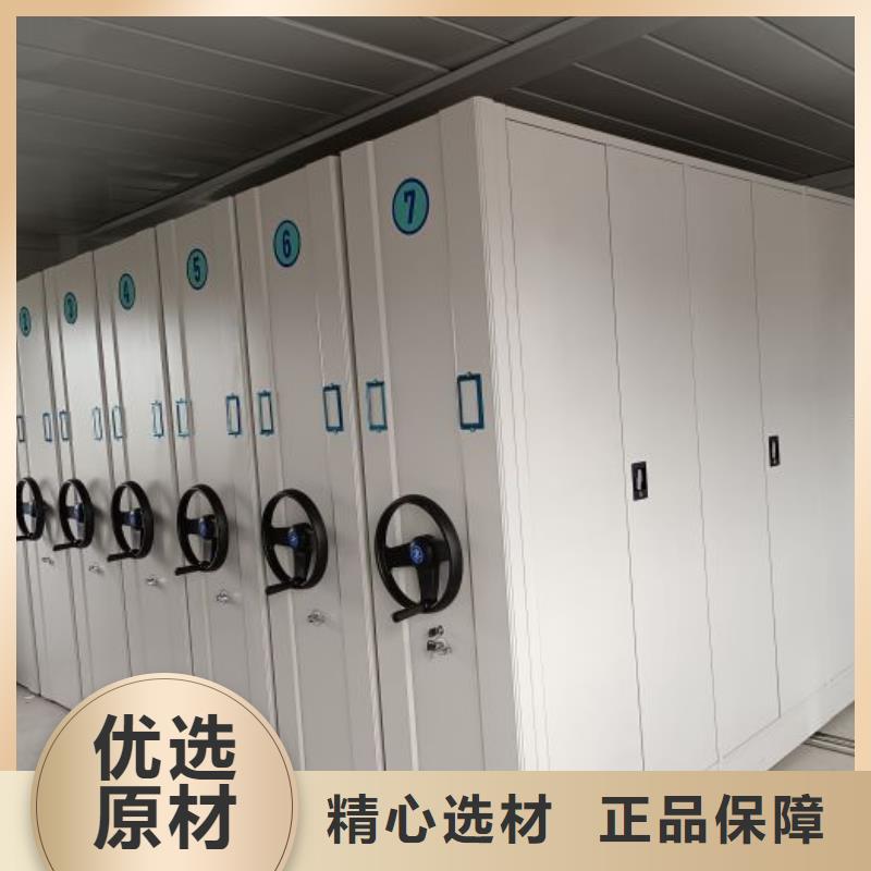 【 档案密集架-移动密集架精心】 移动手动智能密集柜密集架鑫康档案设备销售(庆阳市分公司)