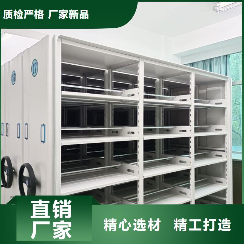 【 档案密集架-移动密集架精心】 移动手动智能密集柜密集架鑫康档案设备销售(庆阳市分公司)