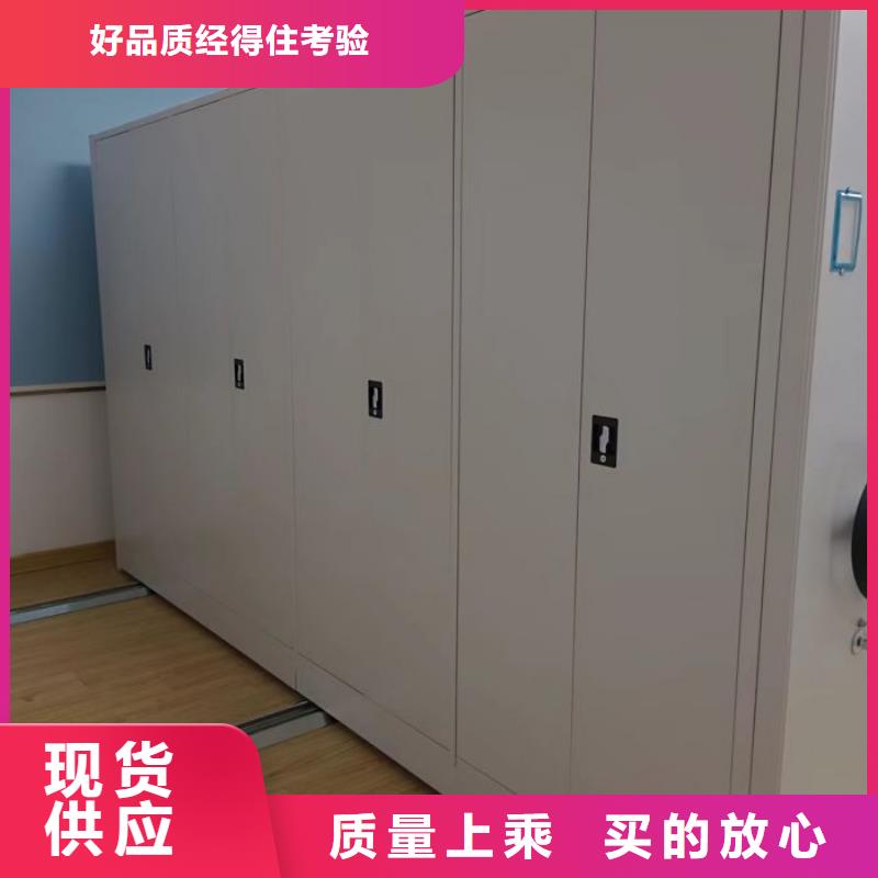 【档案密集架】_移动密集架匠心品质