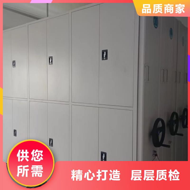 不动产档案密集架厂家品质可靠