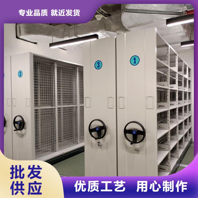 档案密集移动架实体生产厂家