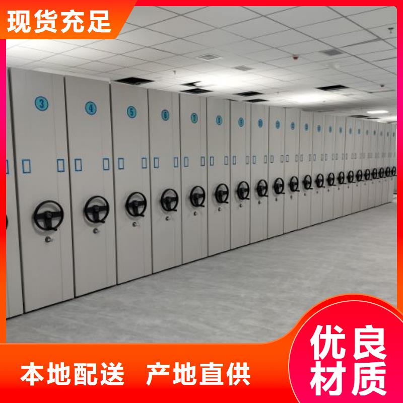 【 档案密集架-移动密集架精心】 移动手动智能密集柜密集架鑫康档案设备销售(庆阳市分公司)