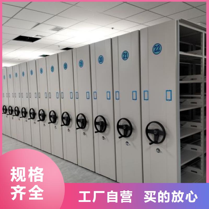 档案密集移动架实体生产厂家