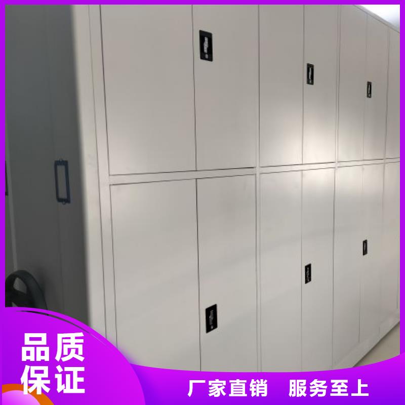 【档案密集架】_移动密集架匠心品质
