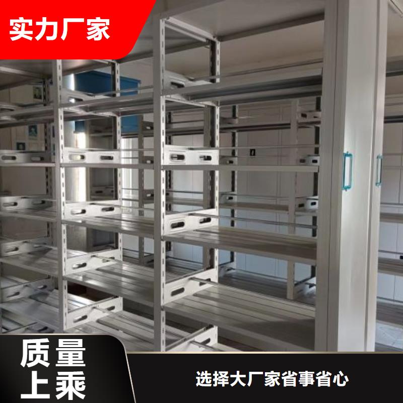 档案密集移动架实体生产厂家