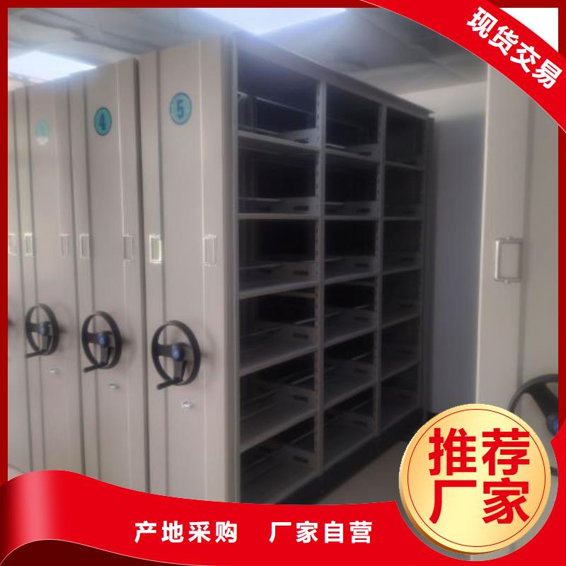 【档案密集架】_移动密集架匠心品质