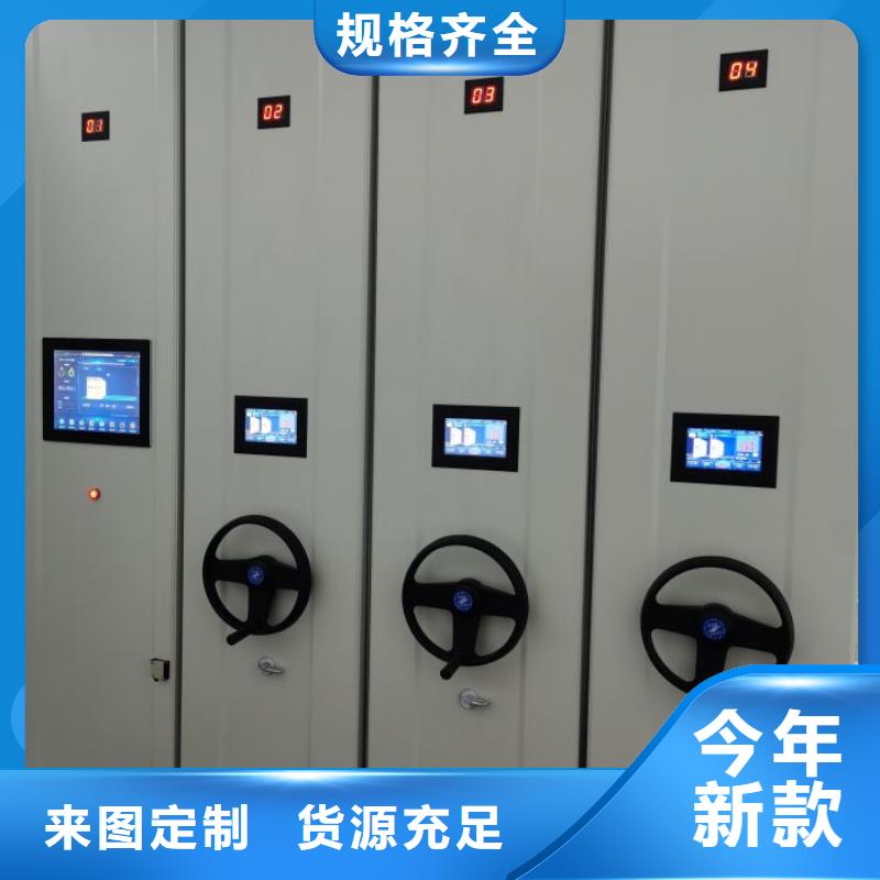 新的满意【鑫康】钢制手动密集架