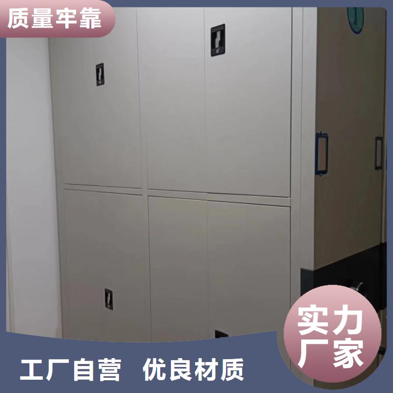 质量认证【鑫康】档案资料库密集柜