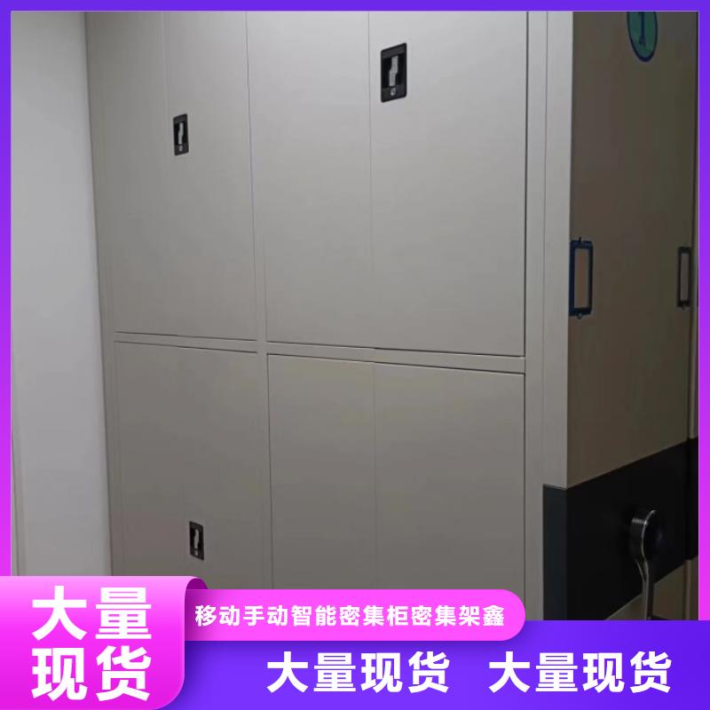 双柱式密集架品牌厂家