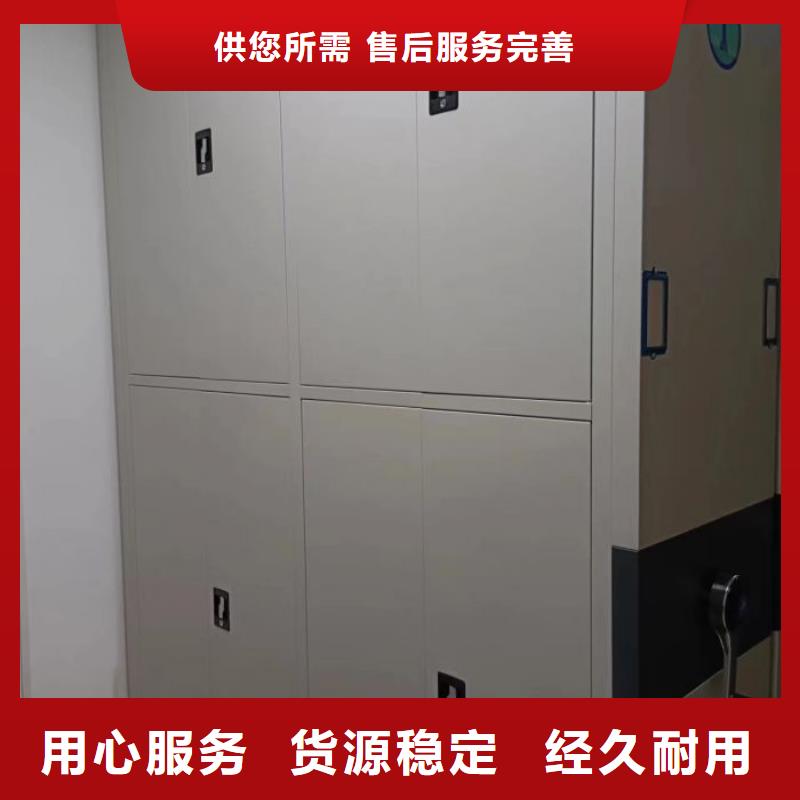 精诚合作【鑫康】密集电动智能档案架
