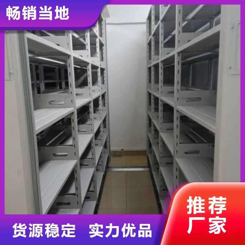 产品使用误区【鑫康】密集档案柜