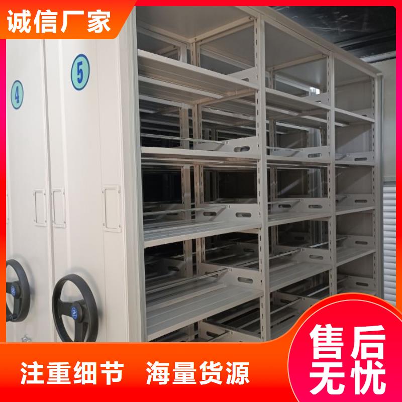 【档案密集柜】-移动密集架实力大厂家覆盖范围含|长丰|瑶海|铜陵|亳州|蚌埠|淮北