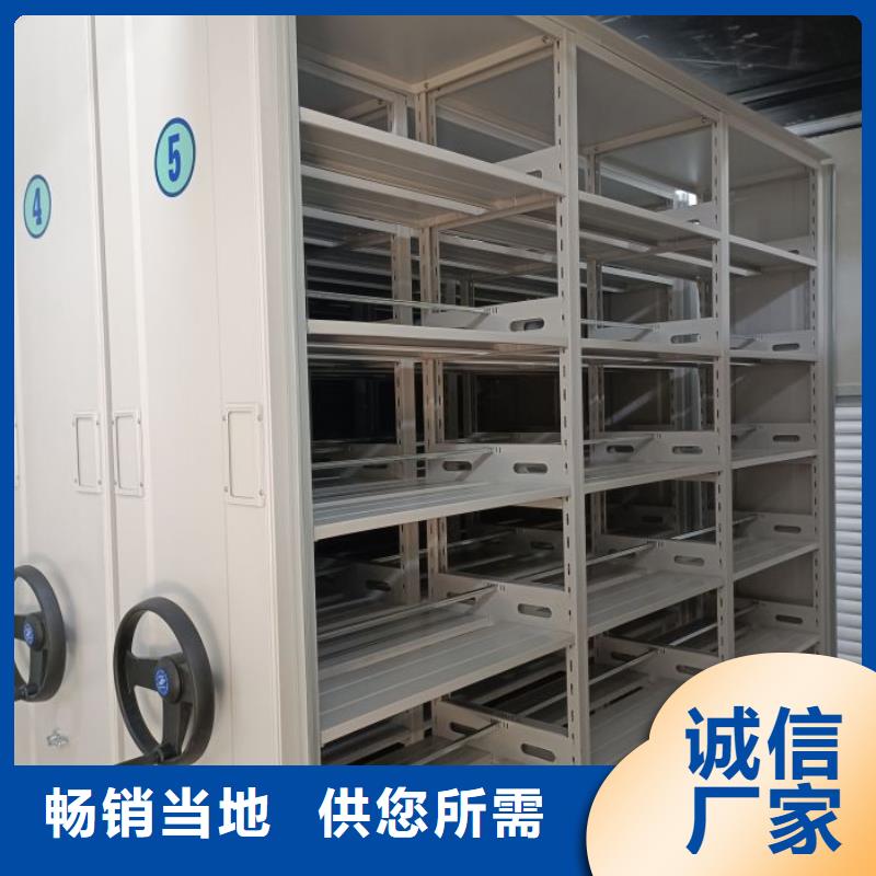 档案密集柜 【资料密集柜】免费询价鑫康资料密集柜