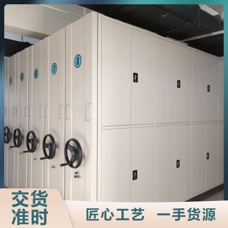质量认证【鑫康】档案资料库密集柜