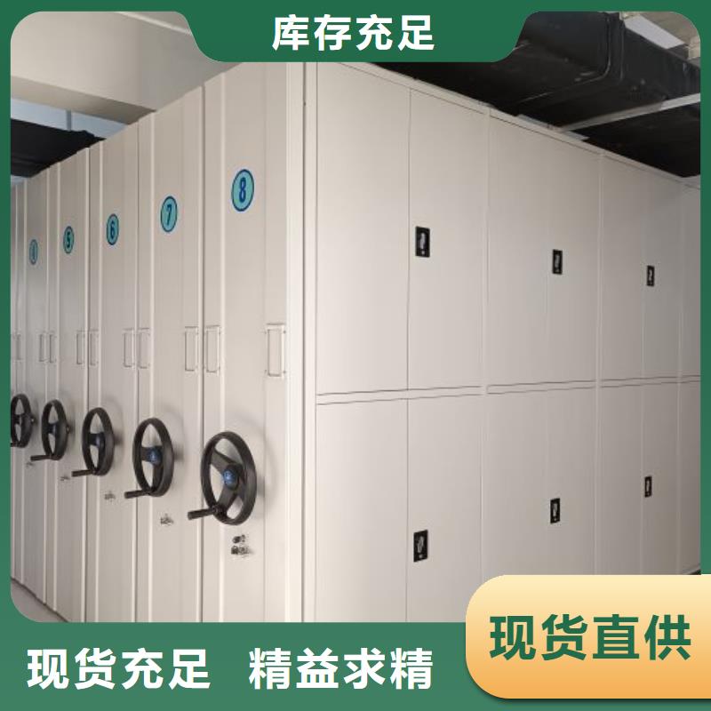双柱式密集架品牌厂家