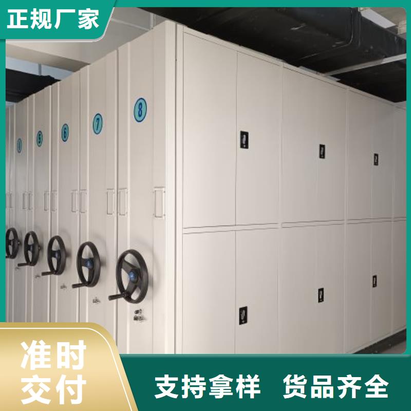 再铸辉煌【鑫康】五层箱式密集架