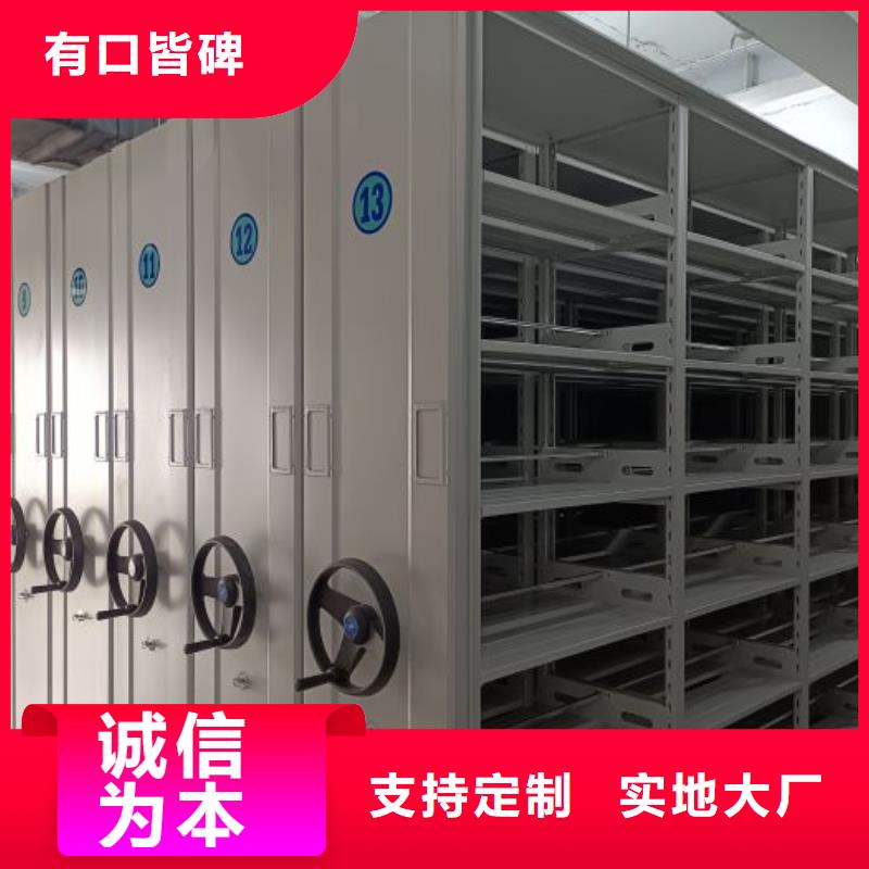 讲究实效【鑫康】全封闭移动密集架