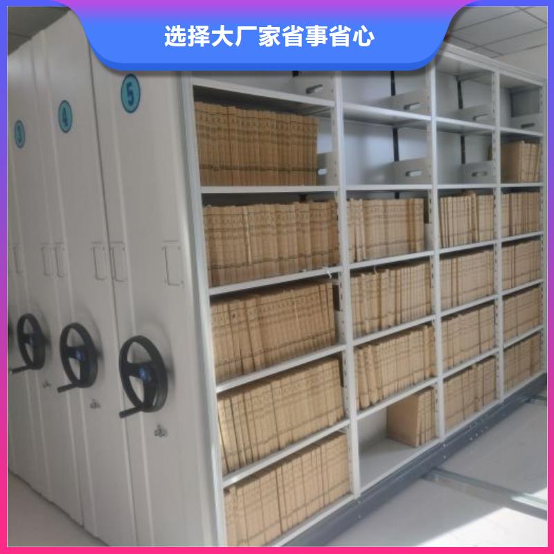 【档案密集柜】-移动密集架实力大厂家覆盖范围含|长丰|瑶海|铜陵|亳州|蚌埠|淮北
