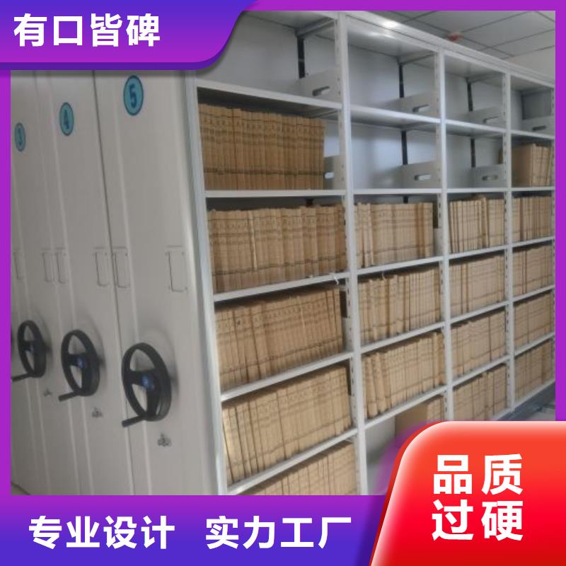 各类产品的不同点【鑫康】腊块密集柜