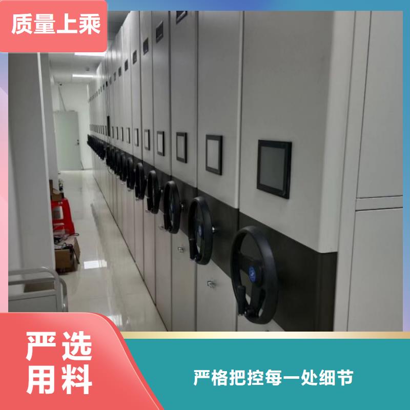 顾客至上【鑫康】档案室用智能型密集架