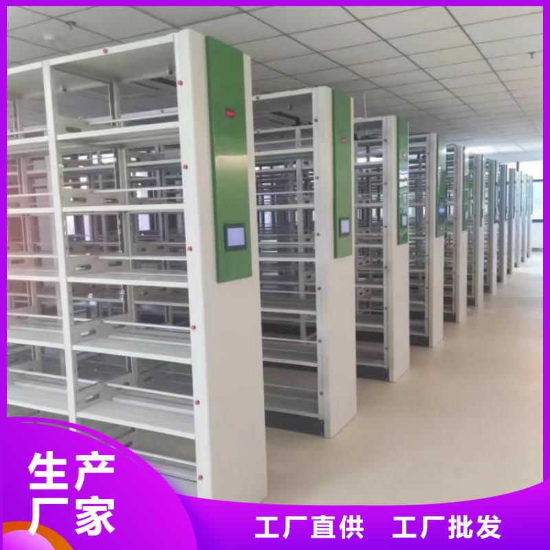 服务客户【鑫康】档案馆资料密集柜