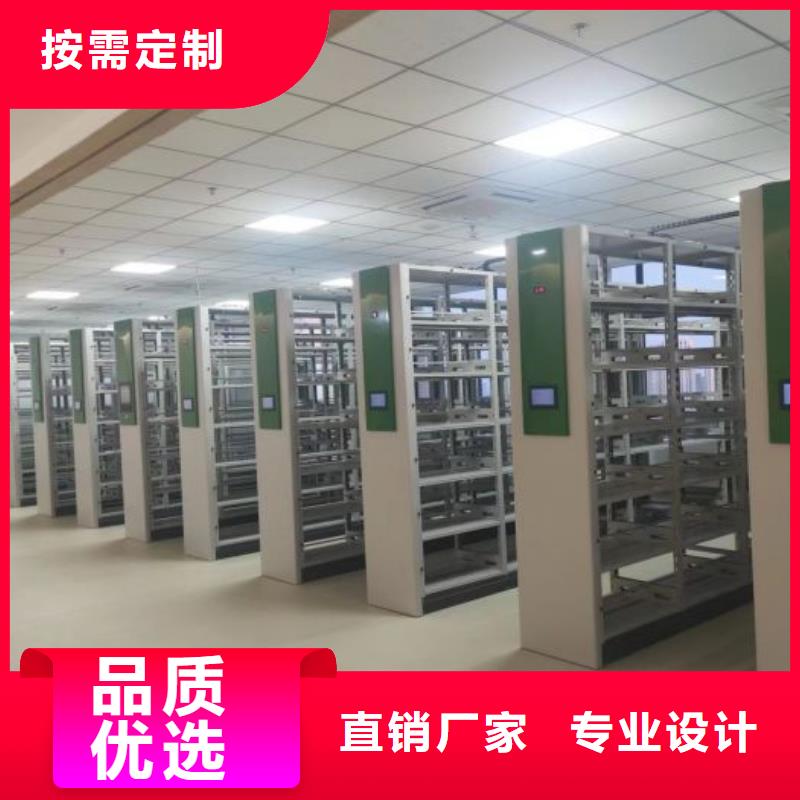 档案密集柜 【资料密集柜】免费询价鑫康资料密集柜