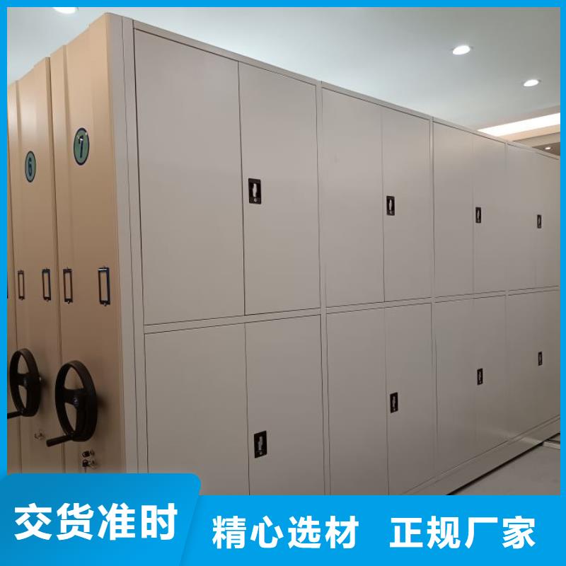 精诚合作【鑫康】密集电动智能档案架