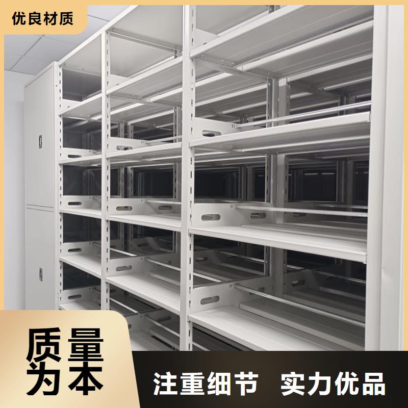 顾客至上【鑫康】档案室用智能型密集架