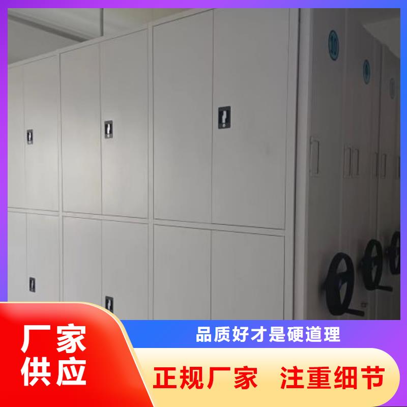 档案密集柜 【资料密集柜】免费询价鑫康资料密集柜